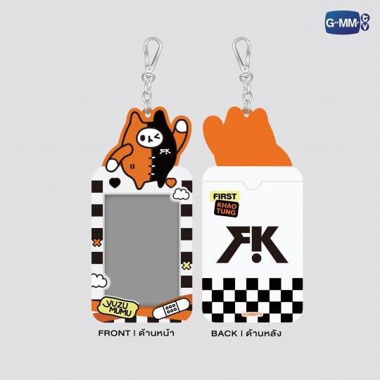 YUZU MUMU DOLL KEYCHAIN